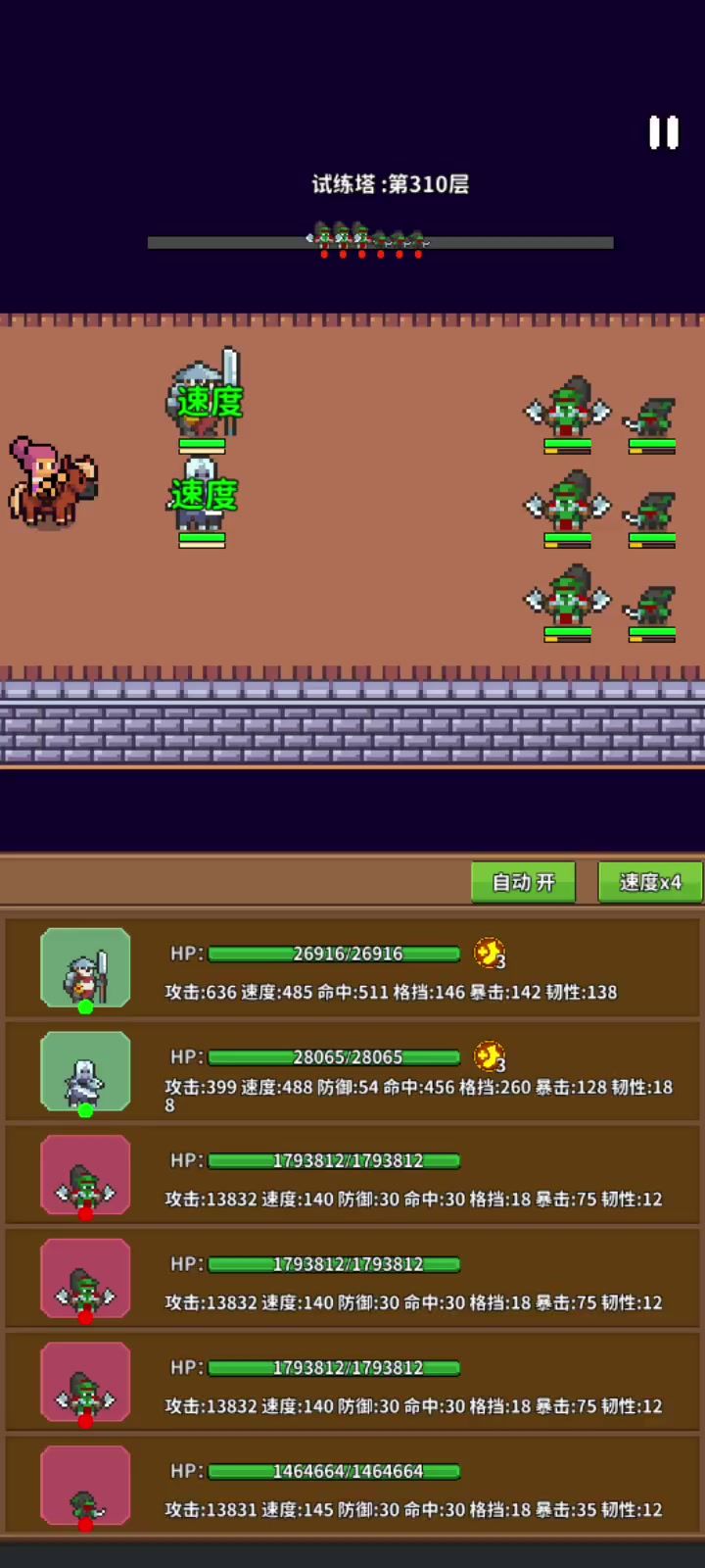 爬塔的神截图