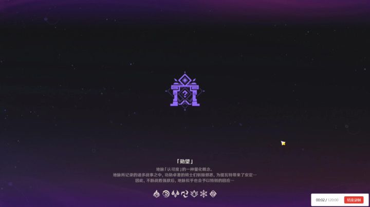 打这个跳楼机就得放这个bgm截图