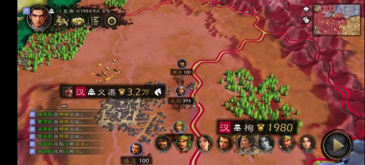 神关羽有点弱啊截图