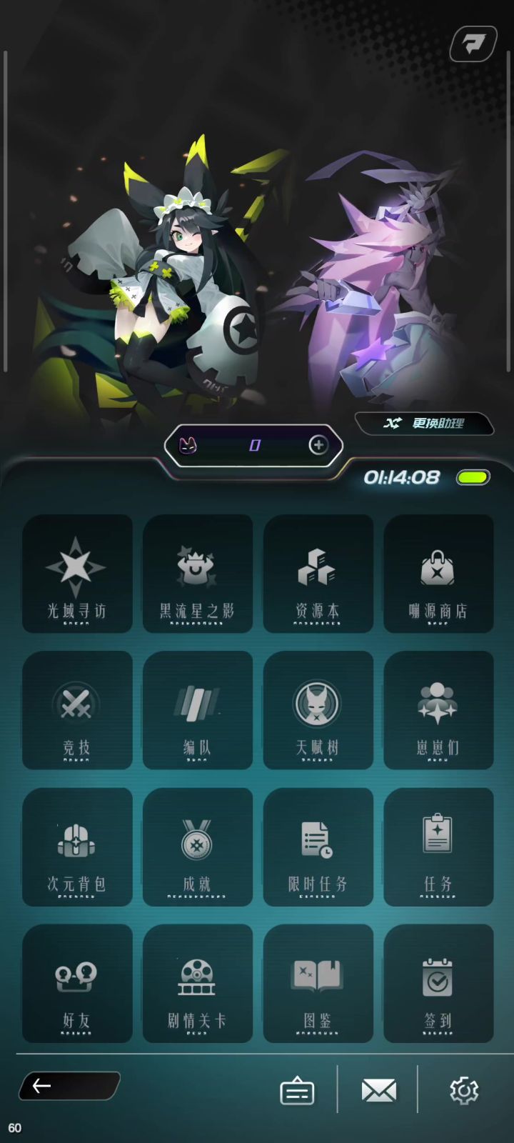 我服了，奖励被吞了截图