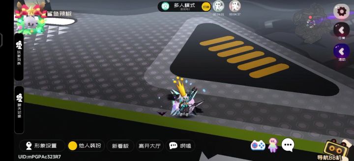 小黑翊在大厅跑步截图