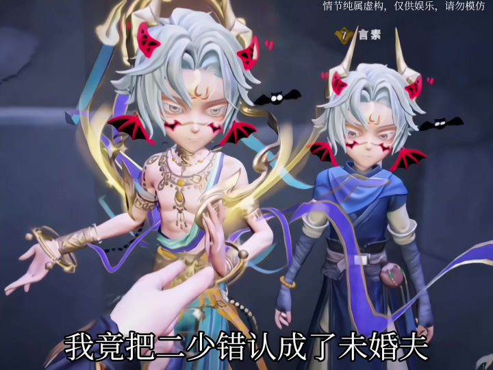 逍零|“叫啊,叫对名字才能停”截图