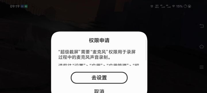 自动比手动6截图