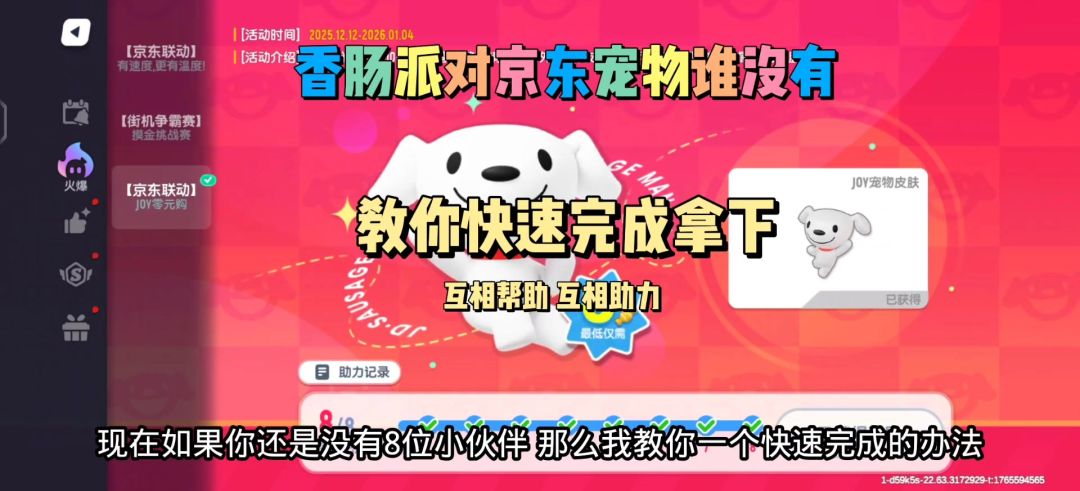 video-5393975