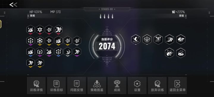 百混无伤截图