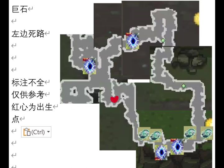12/13军团之潮地图截图