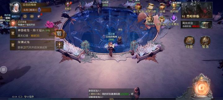 游戏还好,打发时间不错。截图