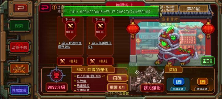我的妹妹不吃滚轮截图