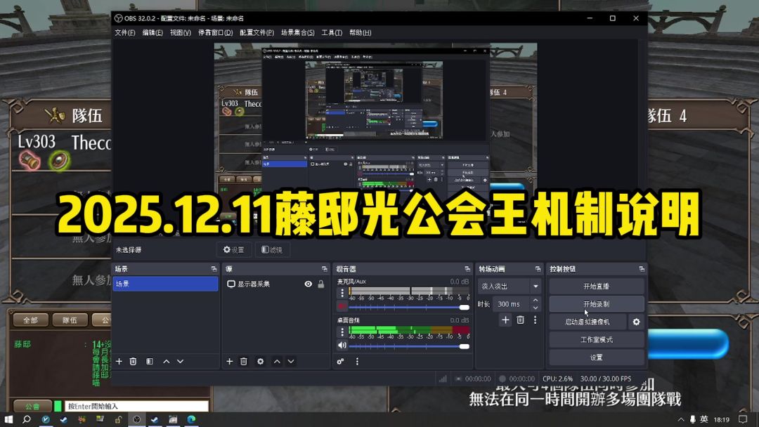 video-5394065