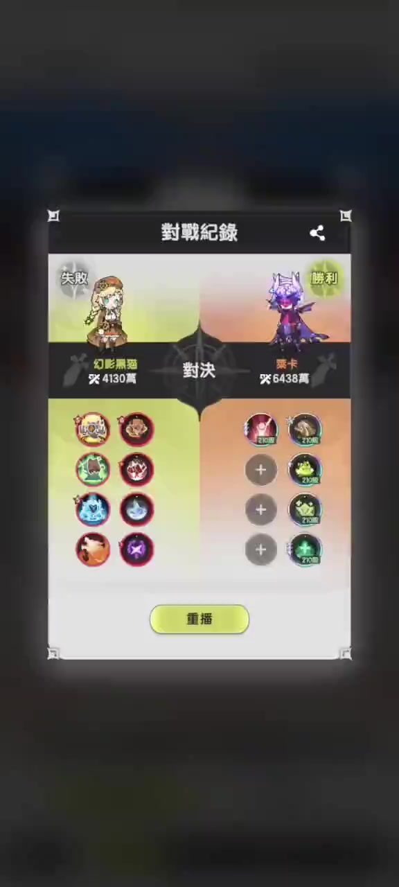 超模的自动保护截图