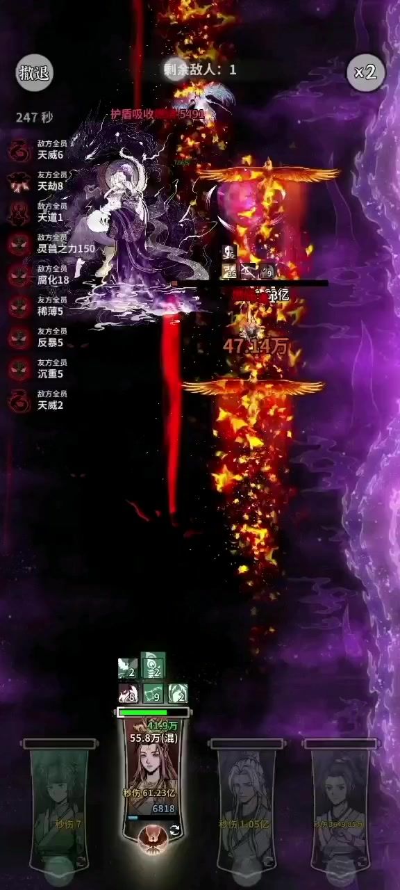 萌新单火剑过主线龙主第三波截图