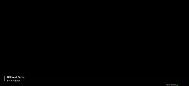 第一次歪截图