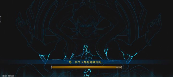 多莉裂缝比较轻松的打法截图