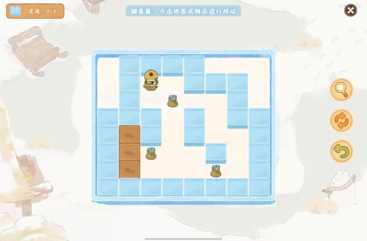 剧情第三章桔梗村滑冰截图