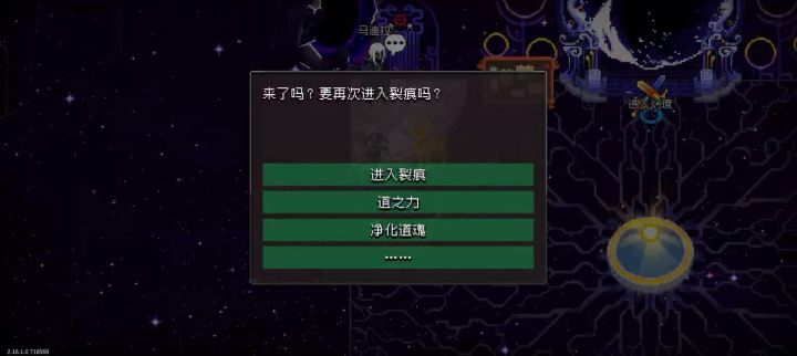 超凡艾凯莎速刷裂缝11截图