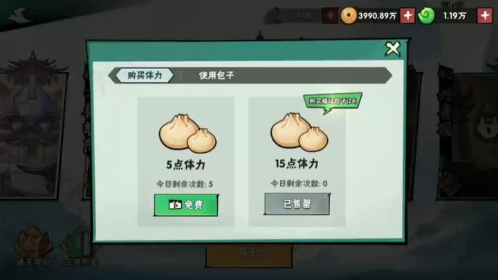 西门太丑了,换二星剑魔,这才二星皮肤剑魔,满星那不是恐怖如斯截图