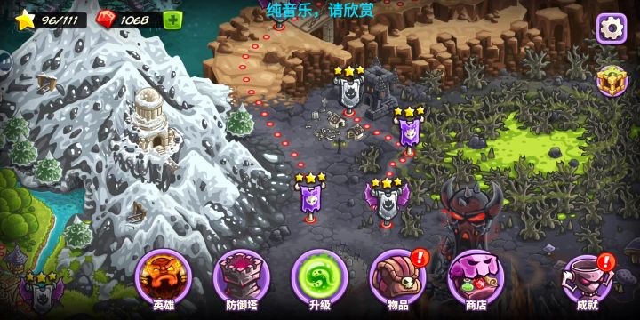 金王(不可能)截图