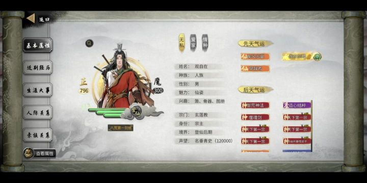 吞天饕餮的存在，就是告诉你，还得手操！截图