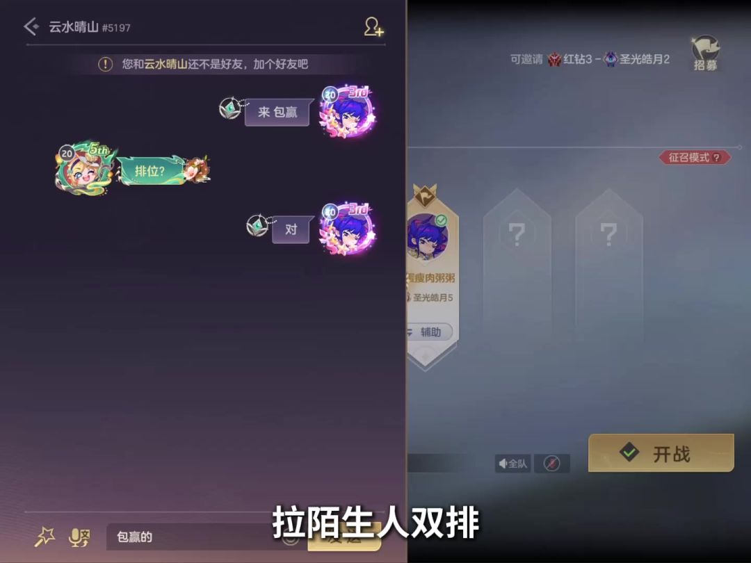video-5394352