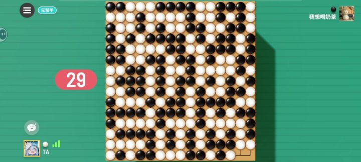 五子棋截图