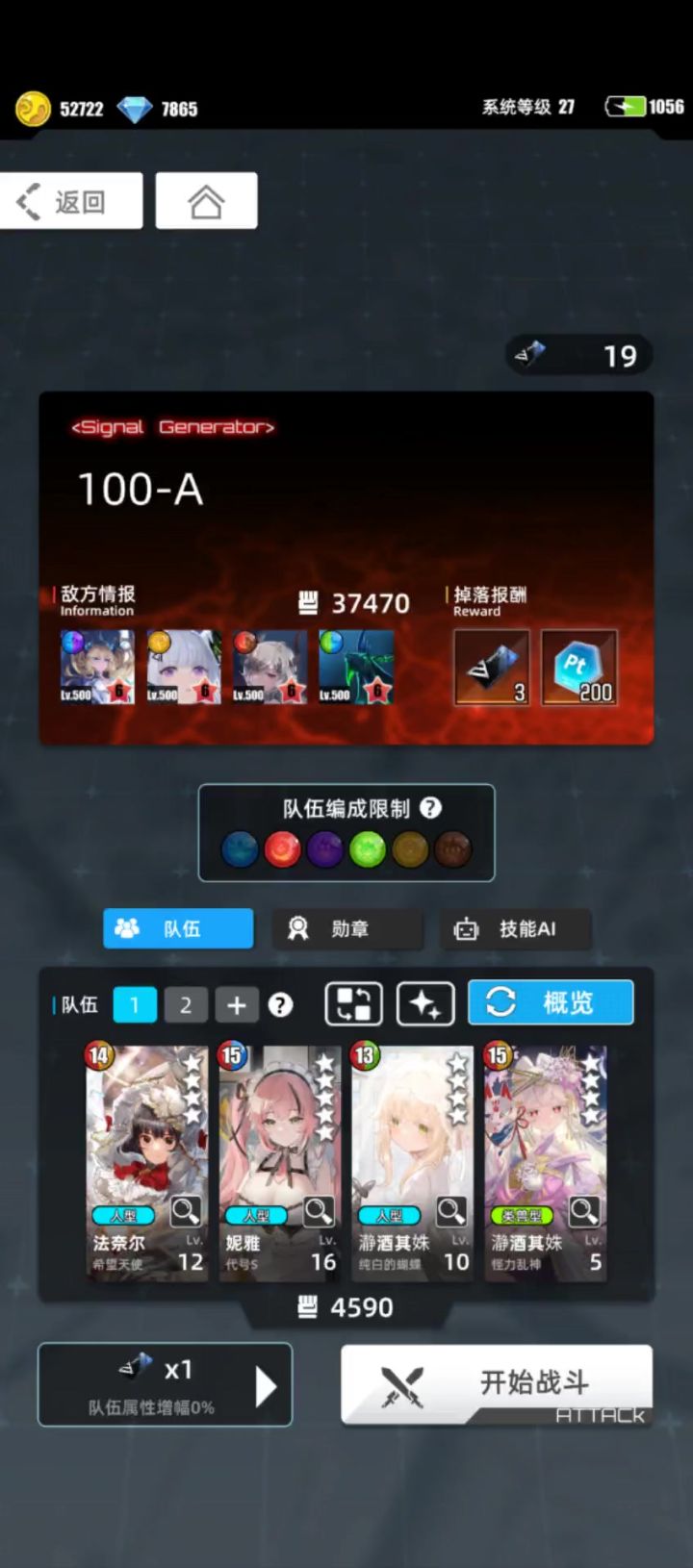 火毒超弦两包百层截图