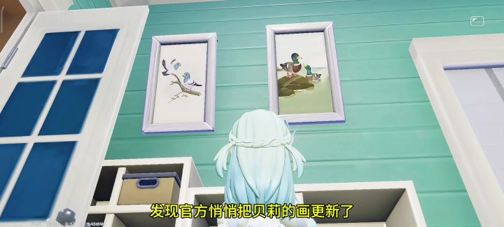 突然发现贝莉的画更新了!截图