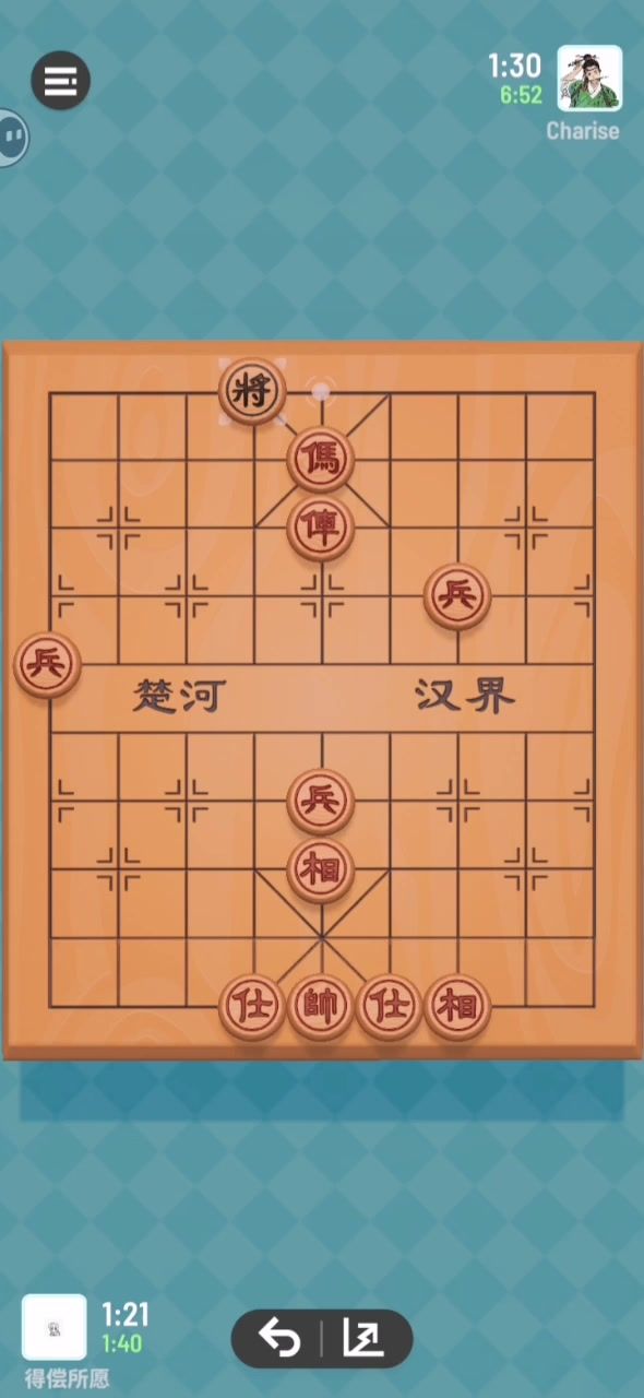 看得出来，对面很开心🤓截图