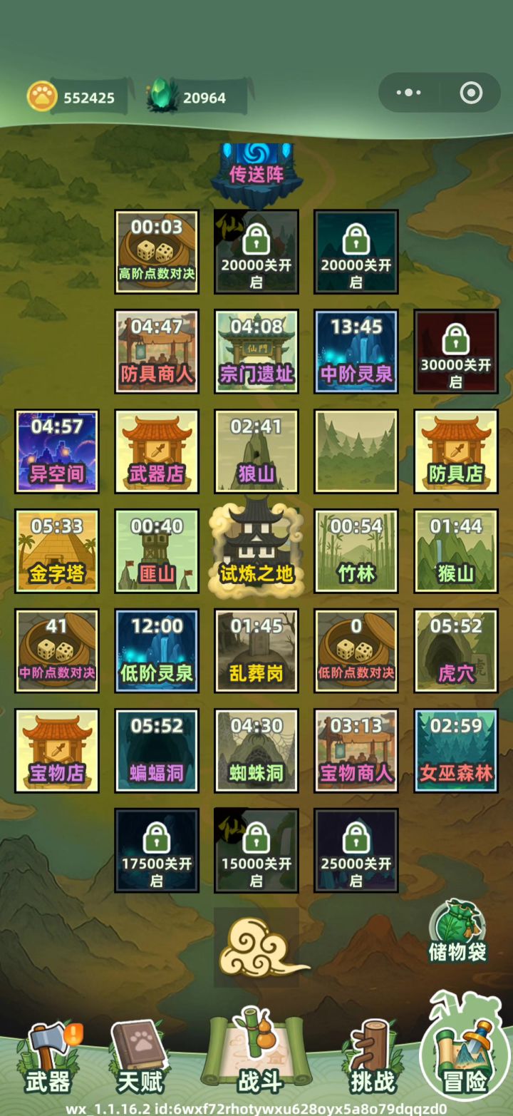 重生之我在40米当赌神截图