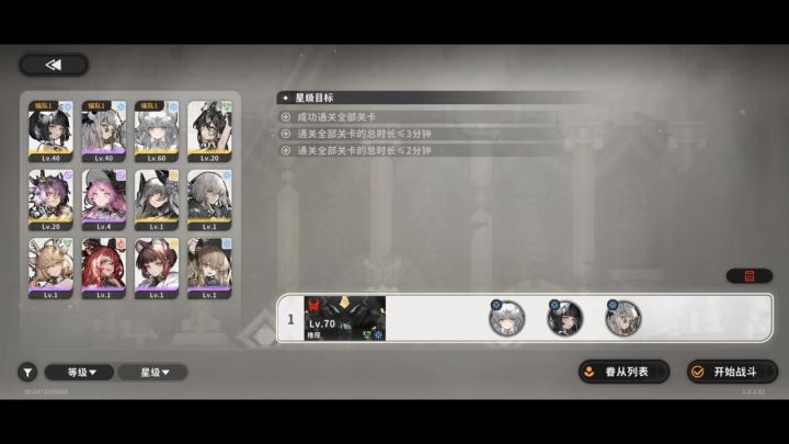boss呢截图