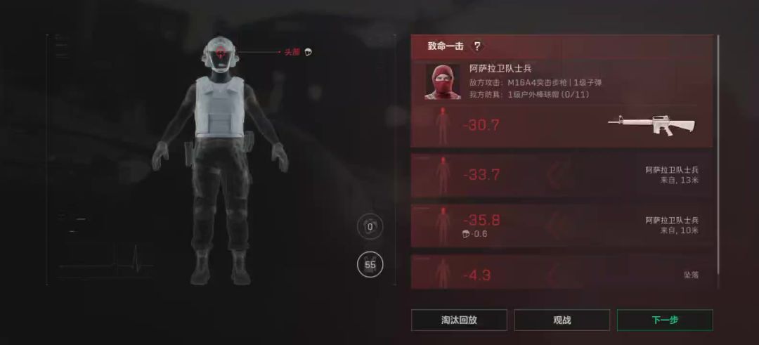 video-5394571