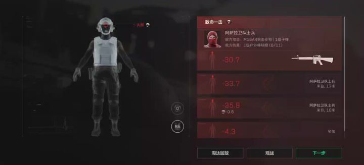 给策划的一封信截图