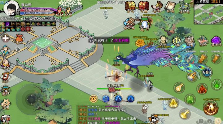 【战地记者】s1乾坤服,乾坤玄黄两界合并首战:卡成PPT截图