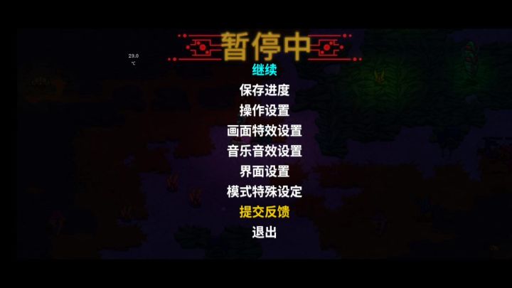 崩溃大陆1创造模式的正确打开方式截图