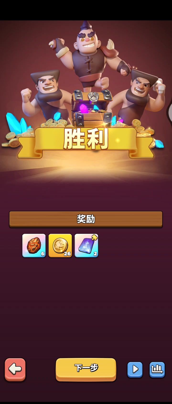 装备25最简单过法截图