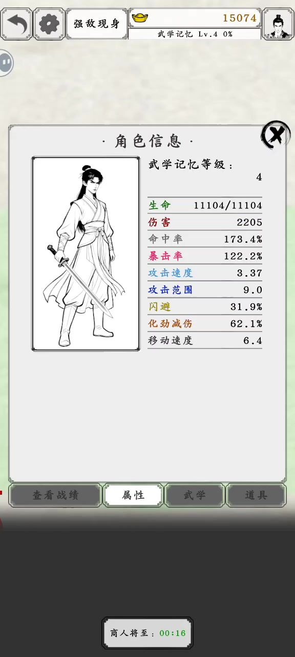 这个蛮牛冲撞怪爽的。截图