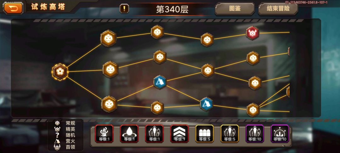 video-5394800