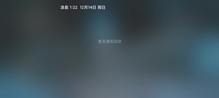 太香了截图