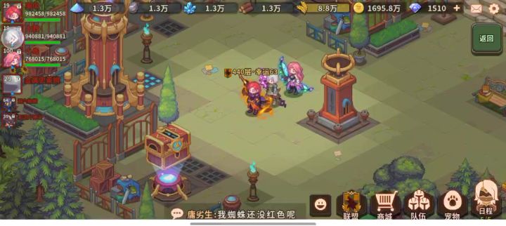 幸运63伤害测试截图
