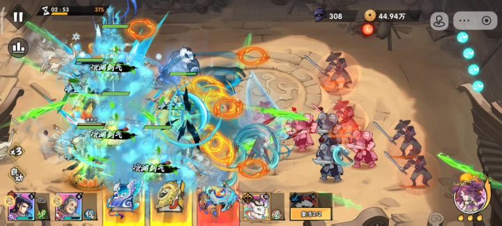 录屏: 396万三脉韩立过关90-3（补录）截图