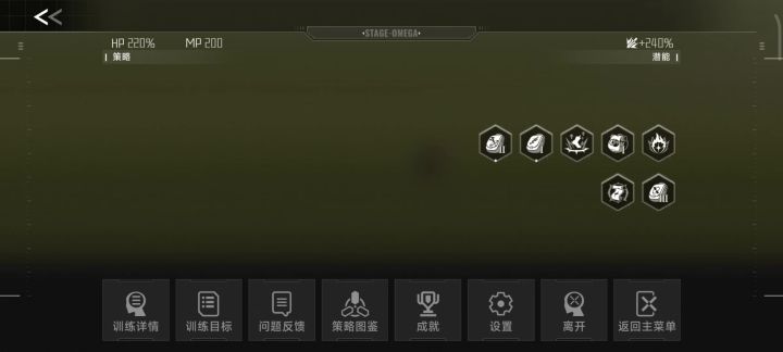 新地图截图