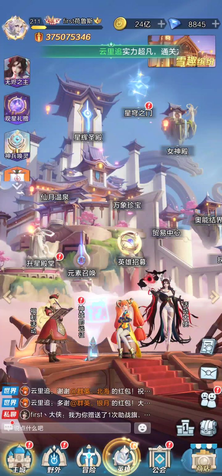 千面主C一刀一个小朋友截图