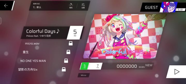 第六章了截图