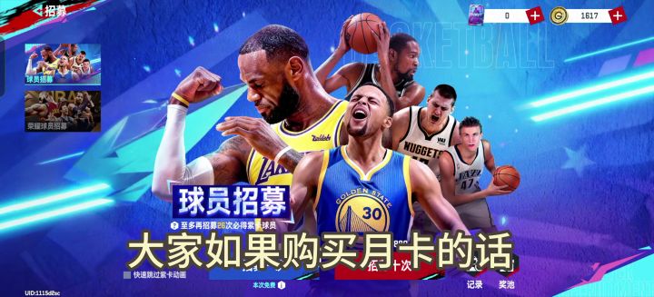 合理使用GB截图