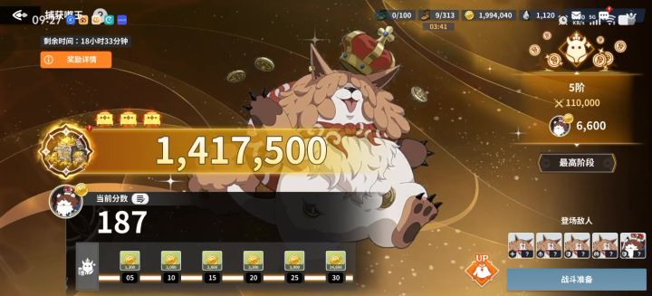 40分钟超长嘟王昏招迭出叠出折磨版。截图