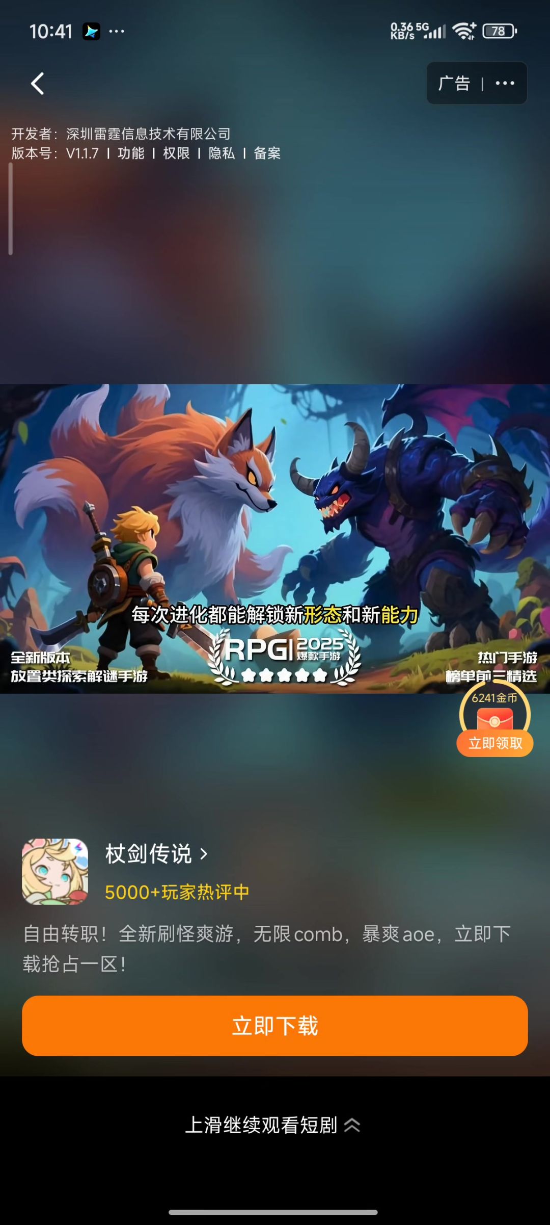 video-5395282