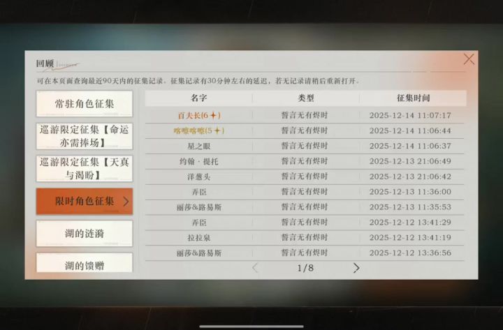 我真没招了截图
