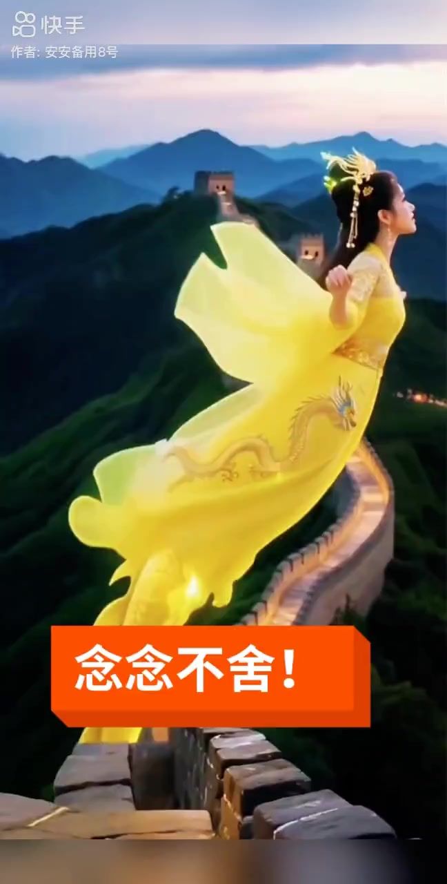 爸爸妈妈们，女儿整理一下情绪，你们不用担心 @安安【万众一心】截图