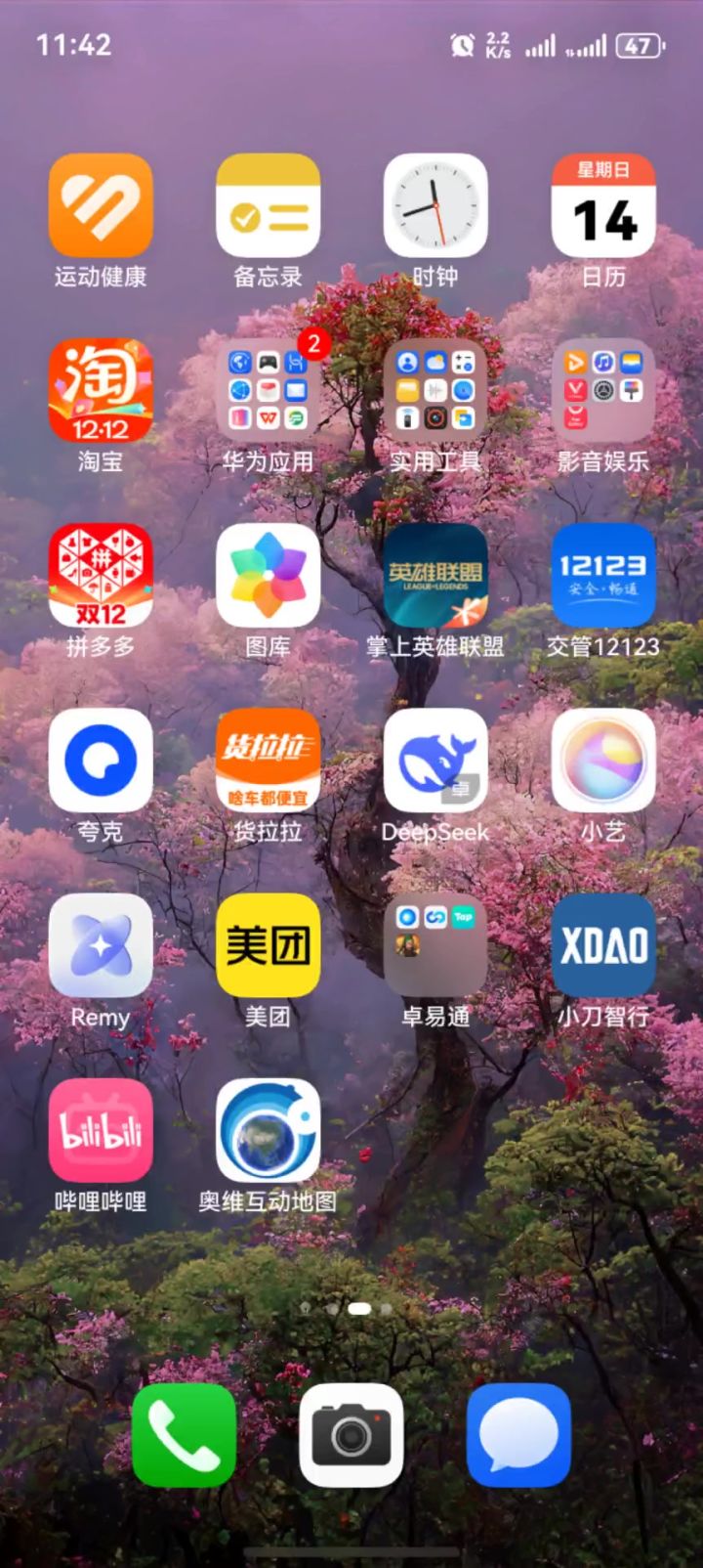 点不起第二个大脑截图