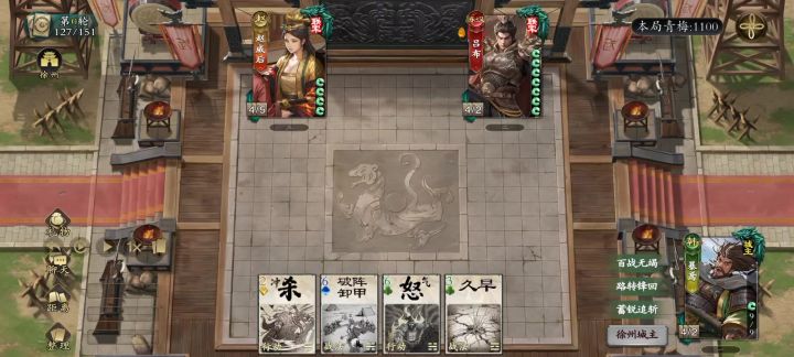 发把当时三测的绿皮小鸟斗地主实战吧截图