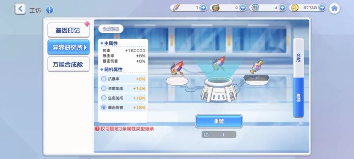什么情况有没有大佬解释一下?截图